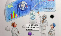 画靶的漫画,漫画中的靶心奥秘