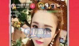 91直播游戏,畅游虚拟世界，尽享欢乐时光